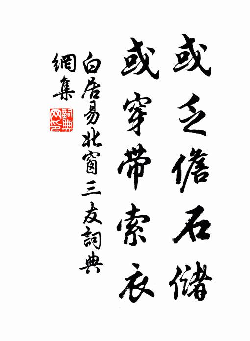 蓼苹稍自出，鷗鷺去亦還 詩詞名句