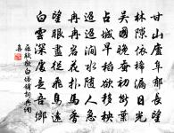 復雪原文_復雪的賞析_古詩文