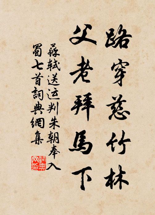 又欲效王勃，醉處先磨墨 詩詞名句