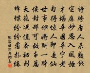 初冬即事憶皇甫十原文_初冬即事憶皇甫十的賞析_古詩文