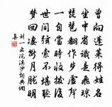 回陸主簿賀生日詩原文_回陸主簿賀生日詩的賞析_古詩文