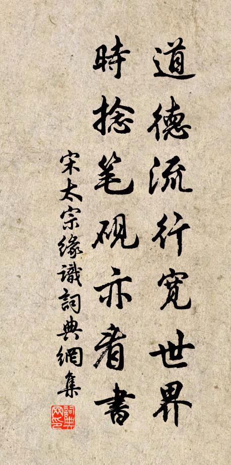 正自不禁行路苦，一聲何處竹雞啼 詩詞名句