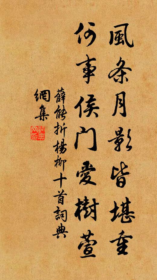 一番輕雨洗梨花，啼出玉真無限淚 詩詞名句