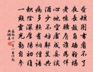 薔薇洞原文_薔薇洞的賞析_古詩文