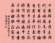 白雲歌贈白雲道人原文_白雲歌贈白雲道人的賞析_古詩文