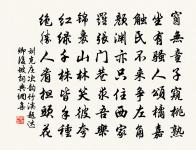 詠史下阮籍原文_詠史下阮籍的賞析_古詩文