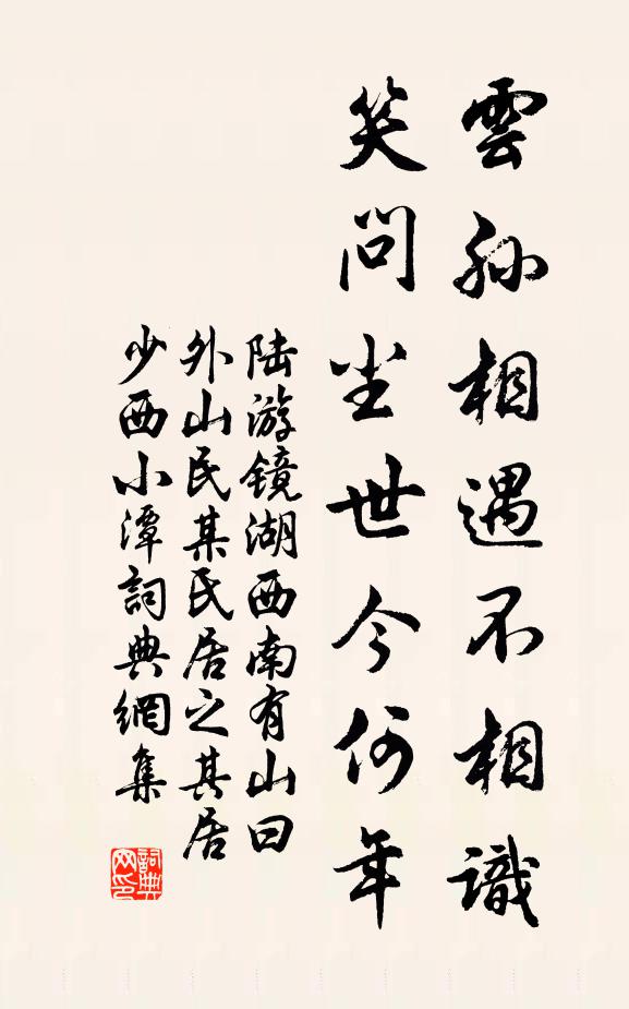 循規守短,無繩自縛 詩詞名句