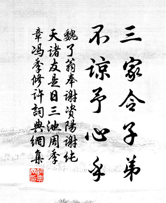 快風坐閱千帆過，上水徒勞百丈牽 詩詞名句