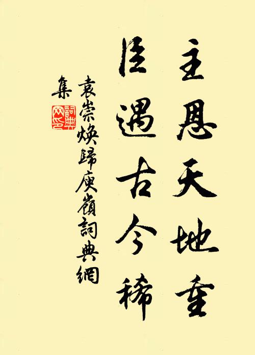 神靈出噓吸，變化互來往 詩詞名句