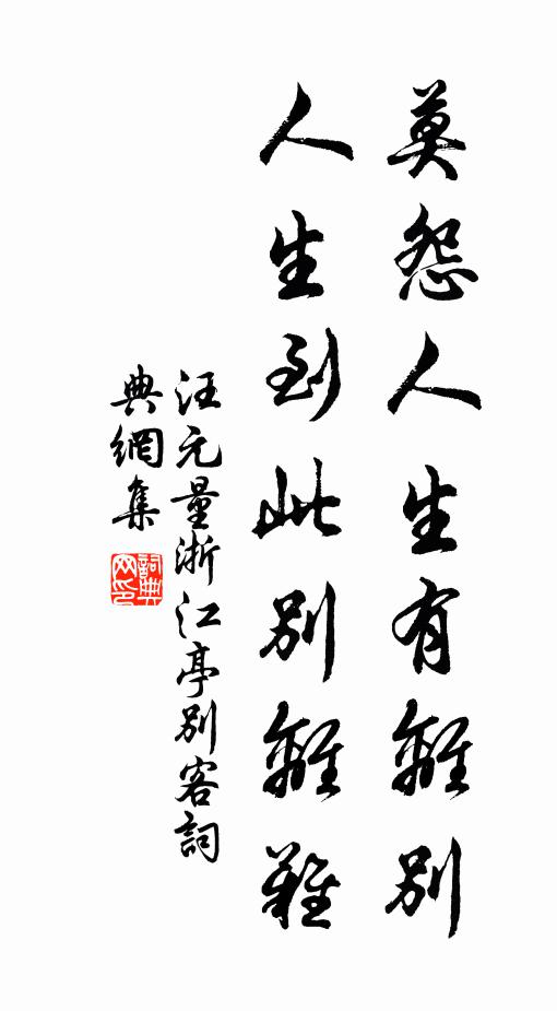 掩關謝來賓，釋然舍攀拘 詩詞名句