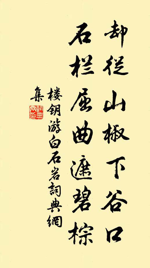 林藏野路秋偏靜,水映漁家晚自寒 詩詞名句