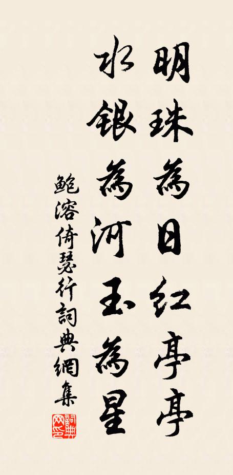 東逾滄海東,射破高麗城 詩詞名句