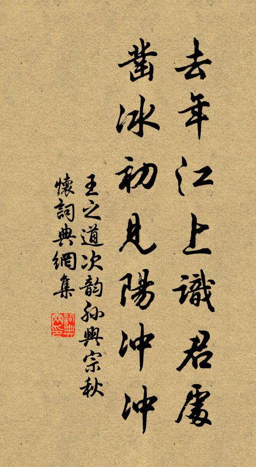 雲霄路,金門客 詩詞名句