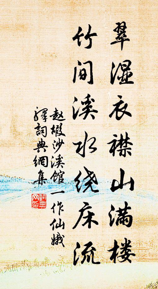 去年連轡到朝陽，紅日初添一線長 詩詞名句