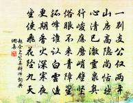 板黃原文_板黃的賞析_古詩文