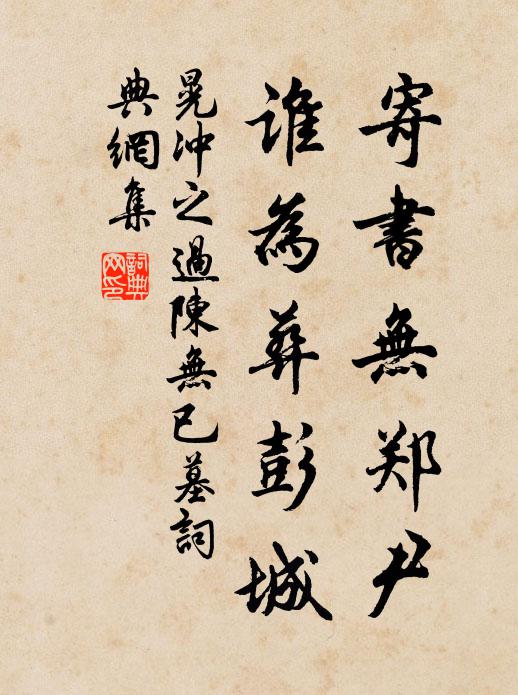 夜深忽作大風雨,樂事元來亦未奢 詩詞名句