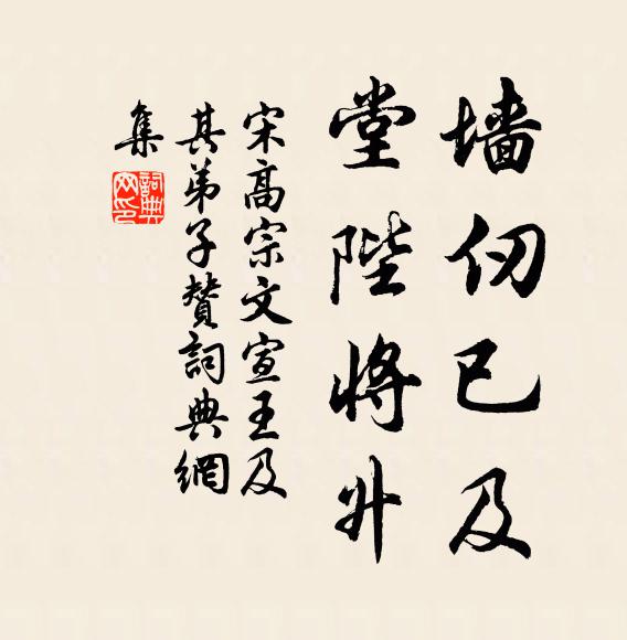 曉幾趨環佩，朝班領縉紳 詩詞名句