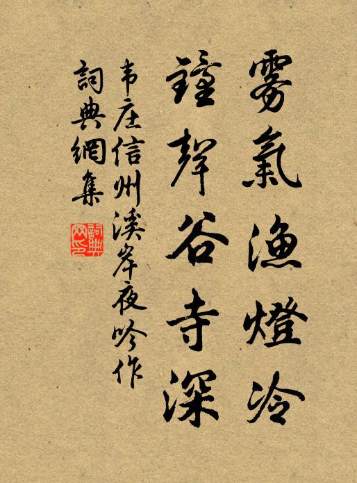 瑞煙濃,泛瓊壺雪浪,烹點鉛銀 詩詞名句