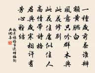 閨中少婦不知愁,春日凝妝上翠樓。 詩詞名句