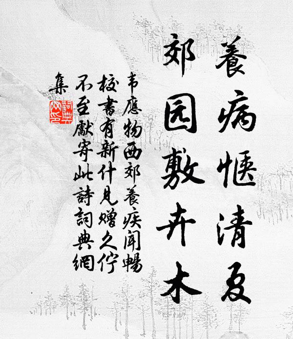 曩年月蝕無風雨,風雨胡為為月設 詩詞名句