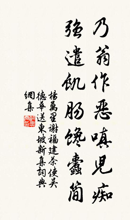 唯余遷客淚，沾濕後池傍 詩詞名句