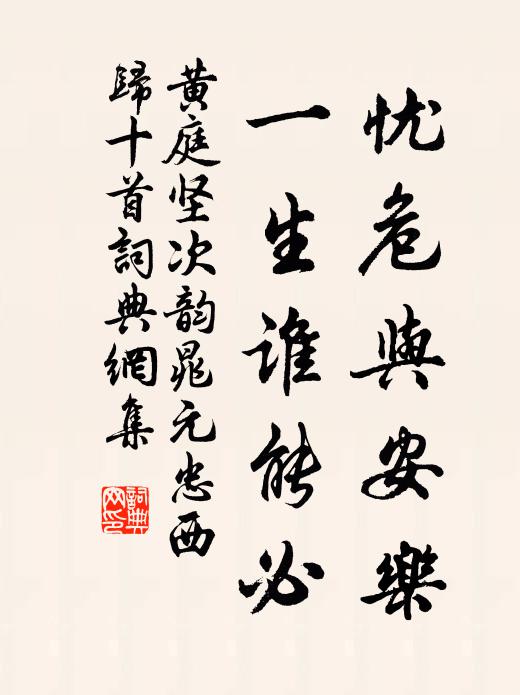 清愁滿眼無人說，折得梅花作伴歸 詩詞名句