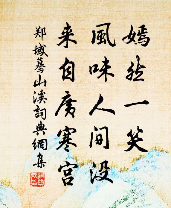 含桃莊主後園深，繁實初成靜掃陰 詩詞名句