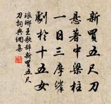 寄題君山亭送呂天衢秀才原文_寄題君山亭送呂天衢秀才的賞析_古詩文