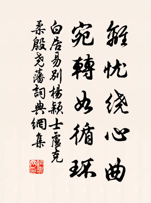 更誰看、桃花麵皮 詩詞名句