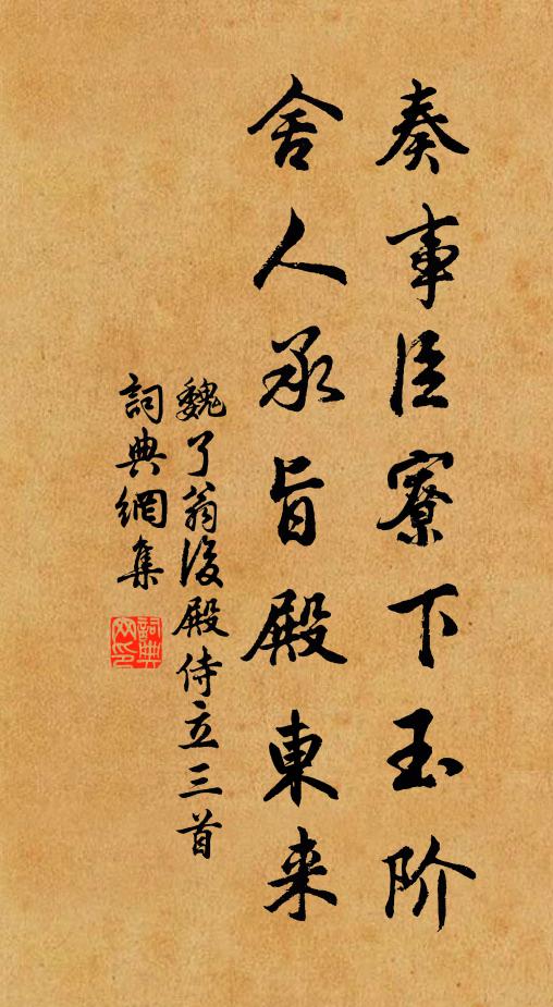 吾友黃編修,用不究其挾 詩詞名句