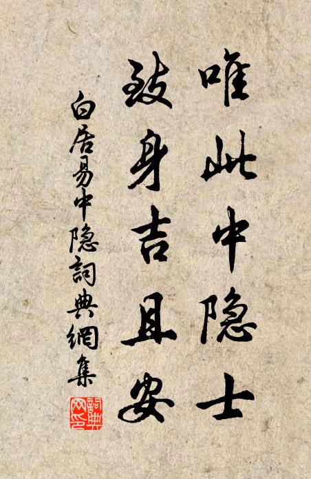 妾心東流水,赴海終不止 詩詞名句