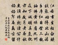 送劉十(一作劉十一)原文_送劉十(一作劉十一)的賞析_古詩文