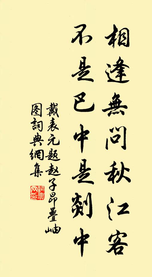 腳底龍蛇氣,頭上波濤聲 詩詞名句