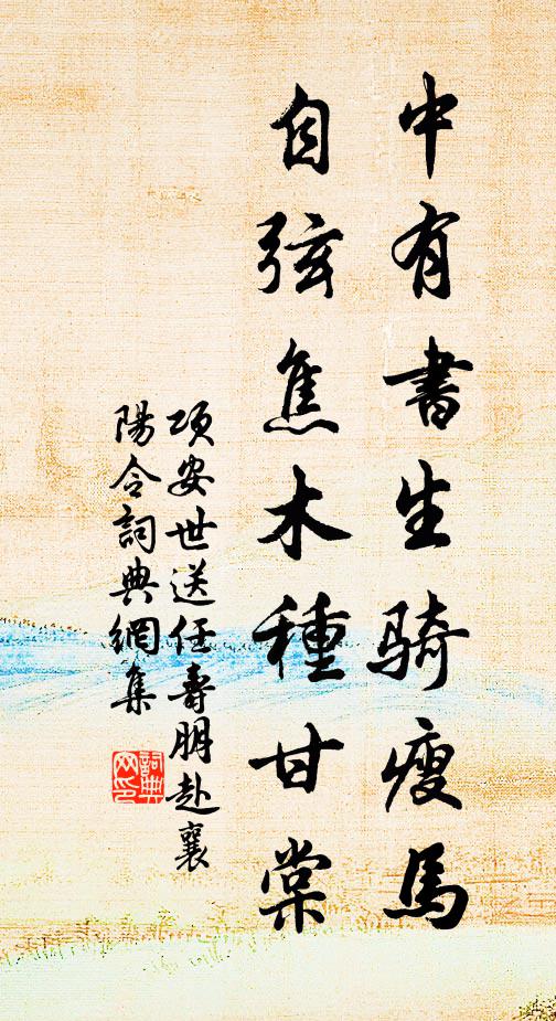 長河涉有路，曠野宿無程 詩詞名句