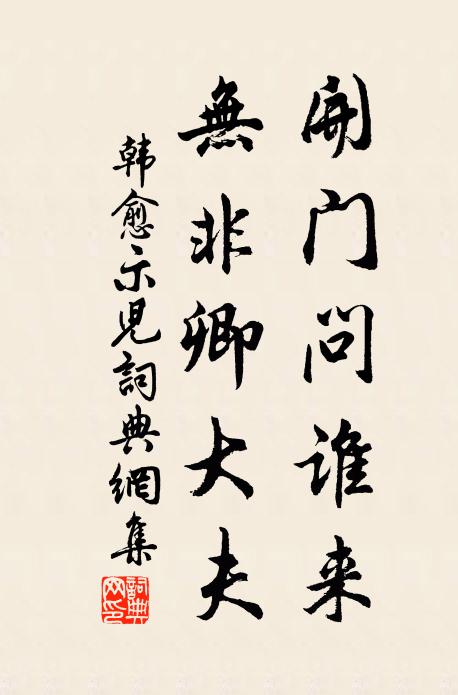 濁浪喧牛口，雄關偪虎牢 詩詞名句