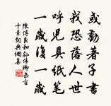 次韻趙尉原文_次韻趙尉的賞析_古詩文