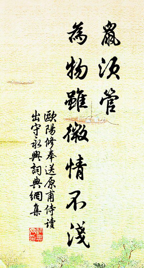 夢過闌乾,猶認冷月鞦韆 詩詞名句