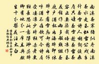 臨江仙(上元放燈約束妓前燈火)原文_臨江仙(上元放燈約束妓前燈火)的賞析_古詩文