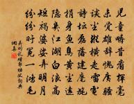 滿江紅（中秋前同二使者賞月）原文_滿江紅（中秋前同二使者賞月）的賞析_古詩文