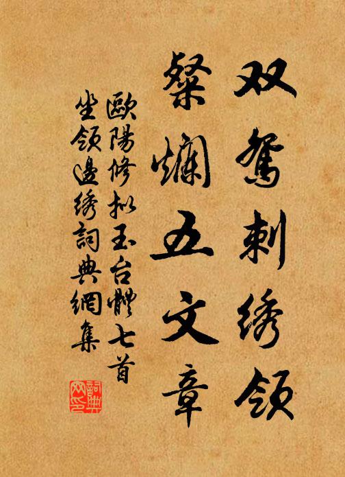 句容縣古寺，壁有道玄筆 詩詞名句