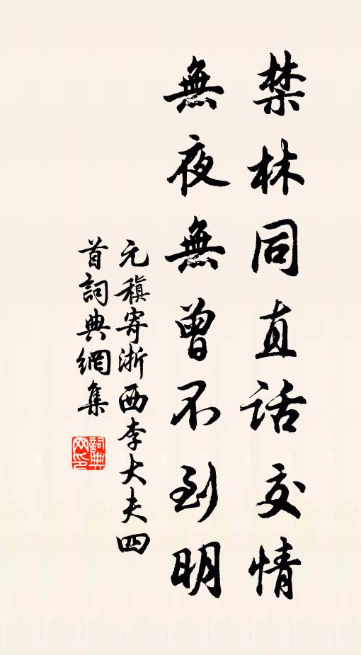 長安一晝夜,死者如隕星 詩詞名句