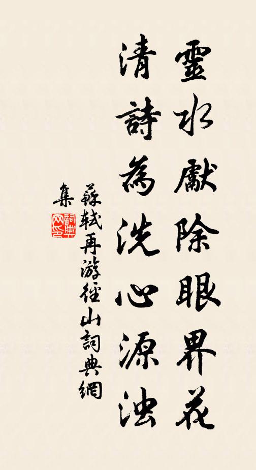 談詩不知疲，或作夜半客 詩詞名句