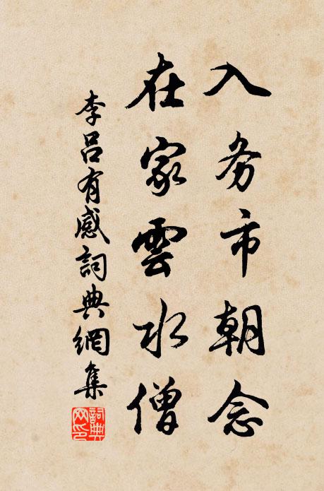 心知一字不堪煮，矻矻窮年黃卷中 詩詞名句