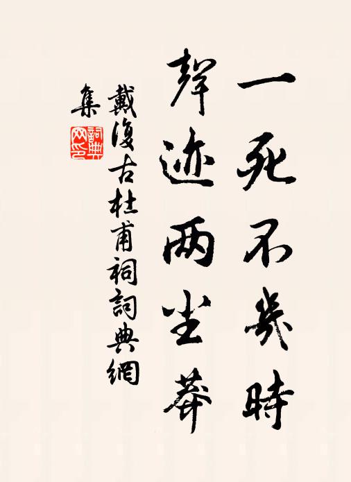 轉切懷人思,寧銷去國憂 詩詞名句