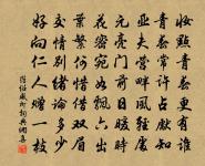 西遊鹹陽中詩原文_西遊鹹陽中詩的賞析_古詩文