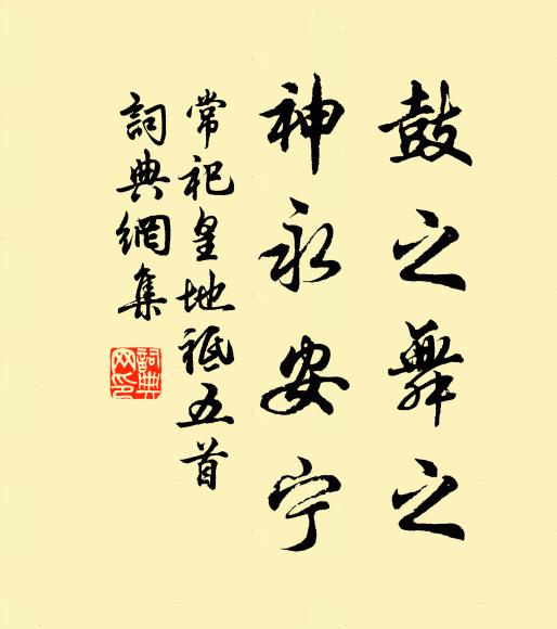 燀赫因風起 詩詞名句