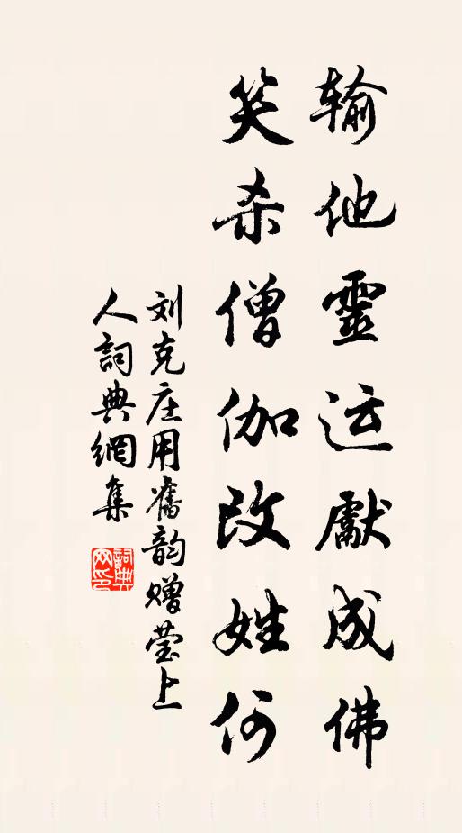 士類思前輩，朝廷失老成 詩詞名句