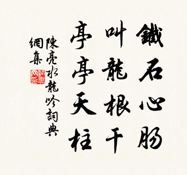 萬國既分,乃釋蠹民,乃學與仕,乃播與食,乃器與用,乃貨與通 詩詞名句