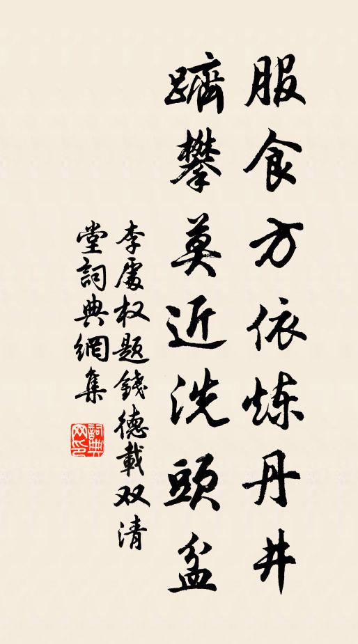 積雪才收雲盡歸，長空一色碧琉璃 詩詞名句