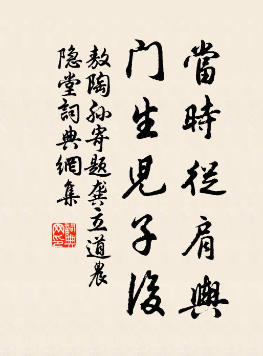 午枕汗如洗,曉櫛氣稍蘇 詩詞名句